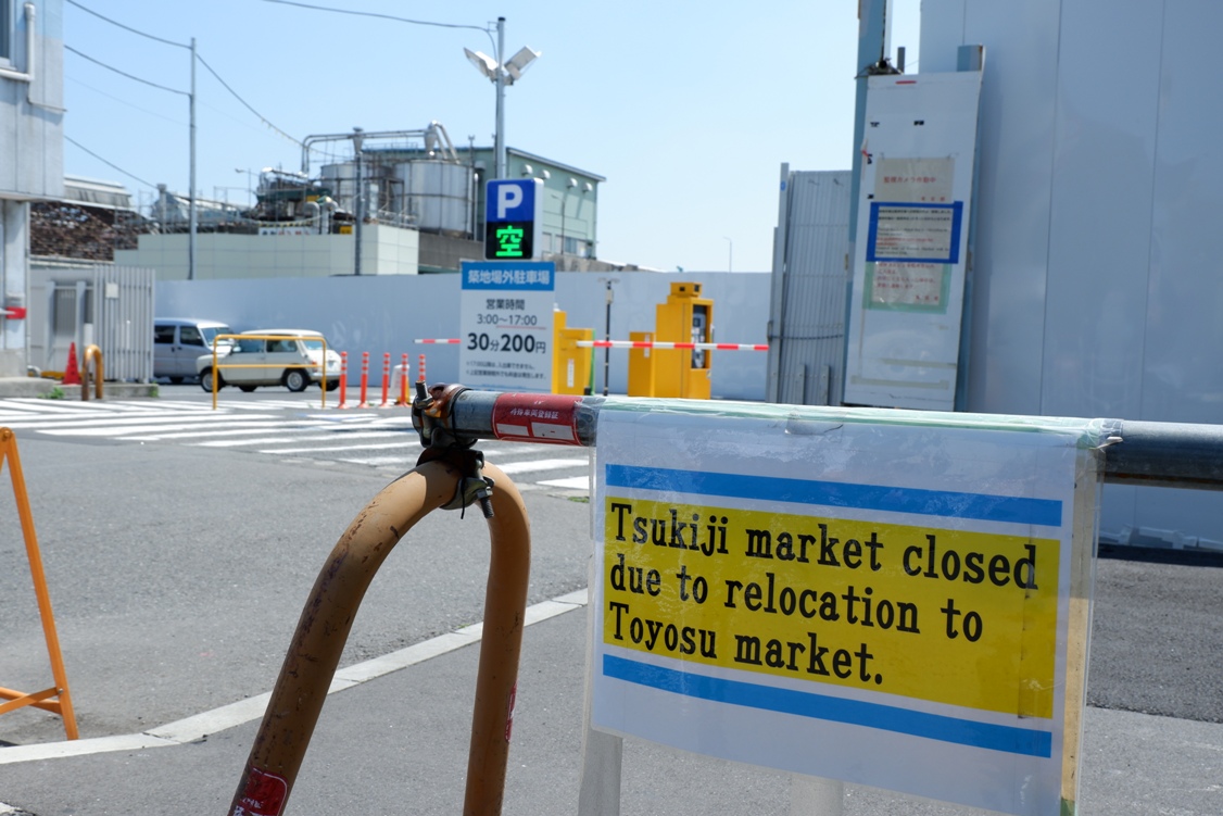 Pasar Tsukiji 