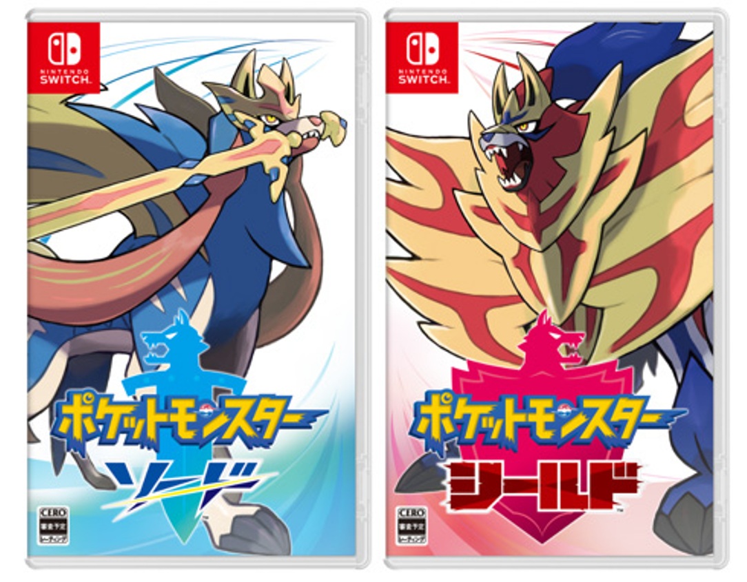 Zacian (kiri) dan Zamazenta (kanan) ditampilkan di Pokemon Sword dan Pokemon Shield. 
