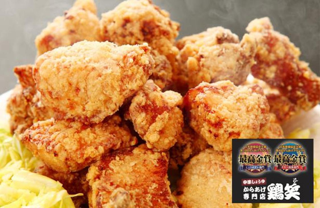 Peraih monde selection dalam “Karaage Grand Prix®” ke-8 untuk kategori chicken nanban; peraih monde selection kejuaraan ke-10 dalam kategori saus shoyu Jepang Timur.
