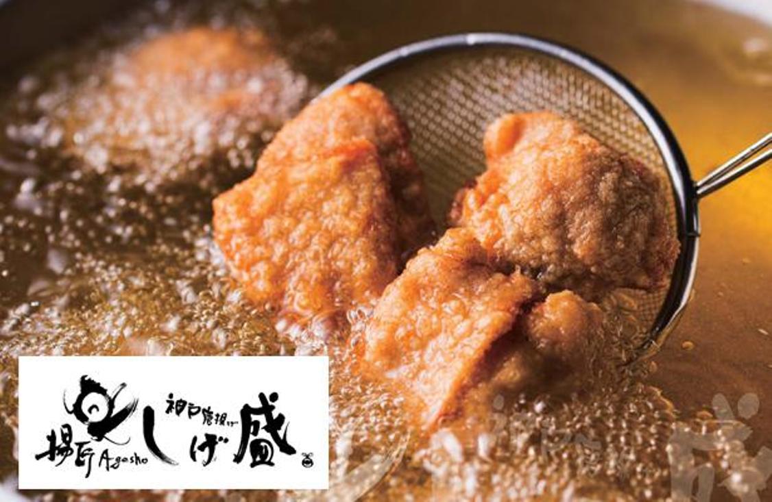 Peraih monde selection dalam “Karaage Grand Prix®” ke-5 hingga ke-10 untuk kategori varian rasa Jepang Tengah