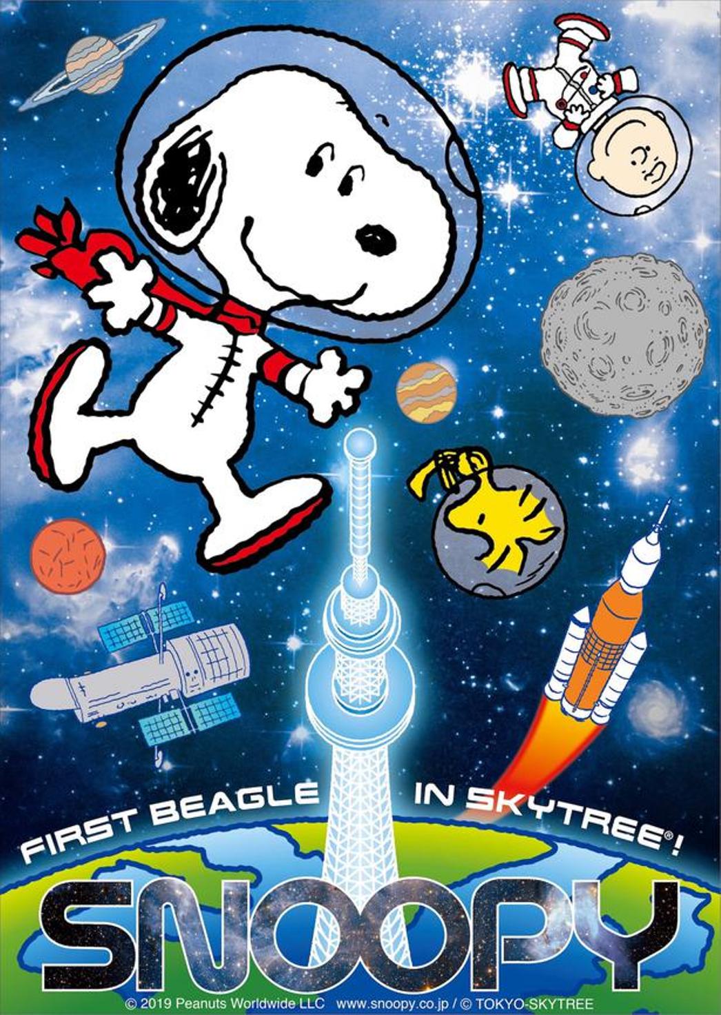 FIRST BEAGLE IN SKYTREE ® Lets learn Astronauts Snoopy and the Universe 