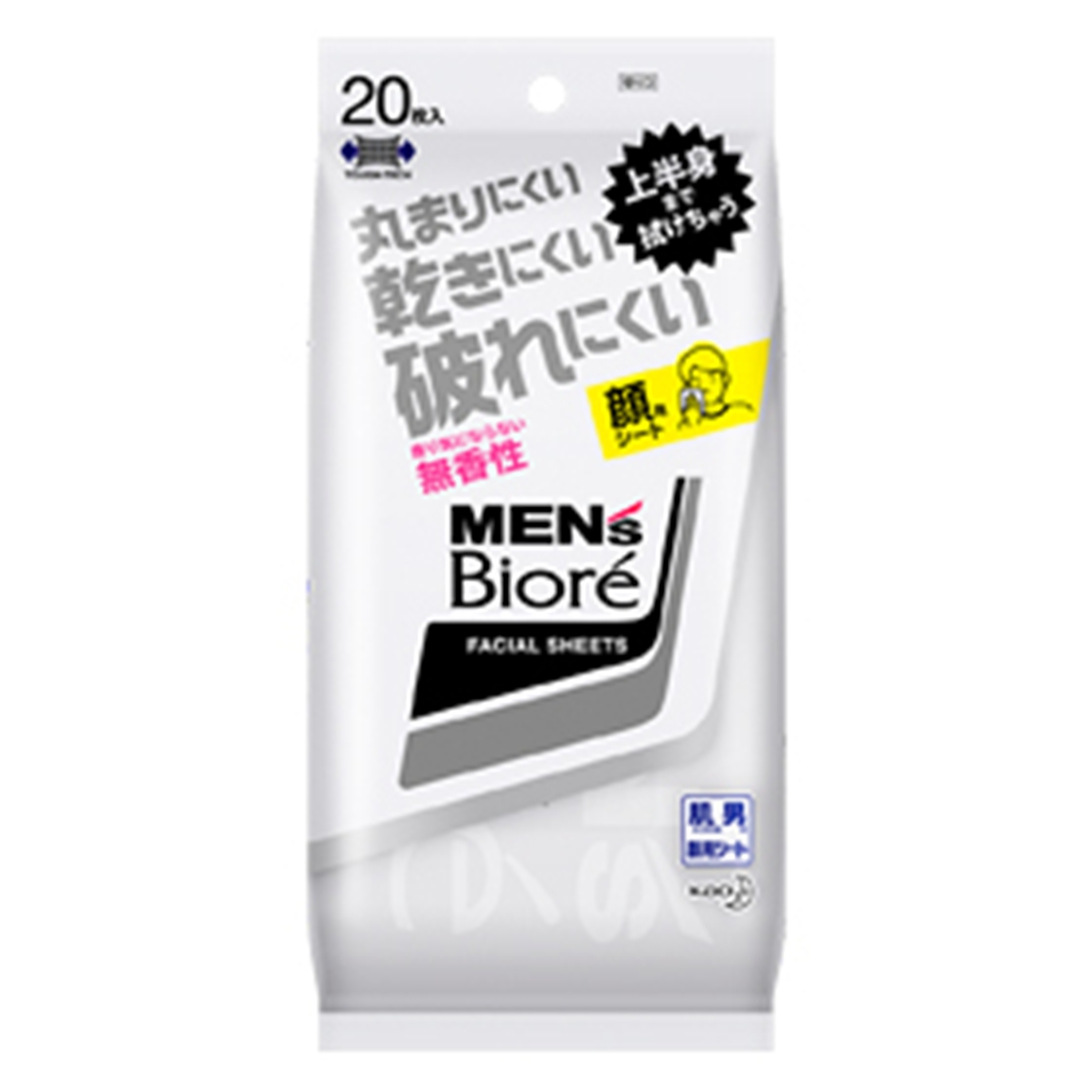 Men’s Biore Facial Sheets Fragrance Free