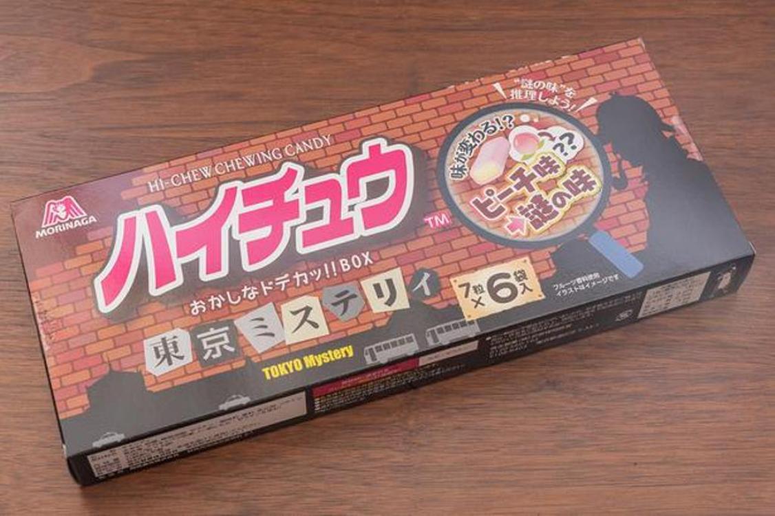 Hi-chew Funny Big Sized!! Box Tokyo Mystery