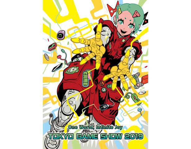 Segera Hadir Tokyo Game Show 2019! Tema acara tahun ini “Semakin terhubung, Semakin Menyenangkan”
