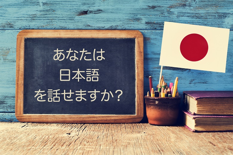 Ilustrasi huruf Jepang.