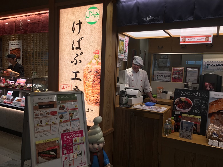 Restoran dengan menu halal di Terminal Internasional Bandara Haneda Jepang.
