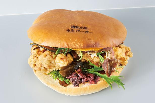 Ume no Hana no Utage Reiwa Burger
