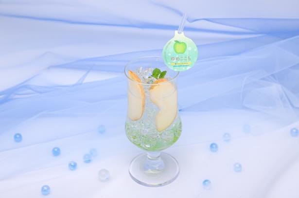 “Dreamy Green Apple Soda” seharga 790 yen