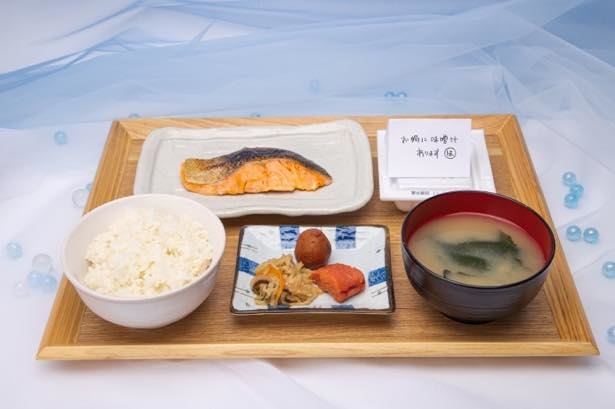 “Hodaka’s homemade Breakfast Set” seharga 1.390 yen