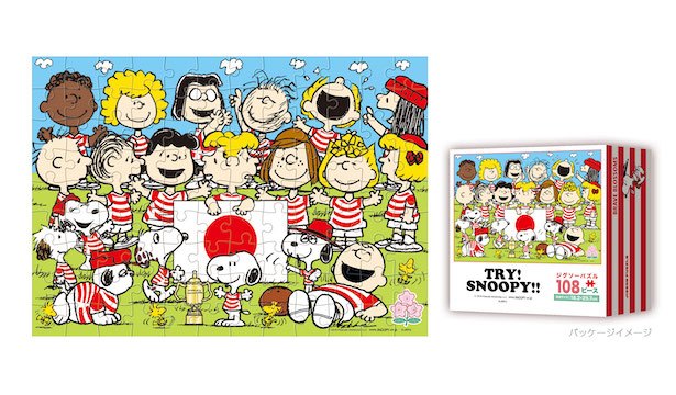 “Puzzle 108 Buah TRY! SNOOPY!” (1700 yen)