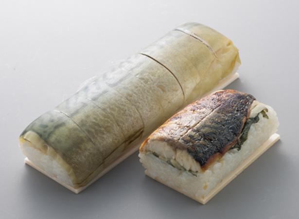 Yakisaba-zushi (Sushi Makarel Bakar) 