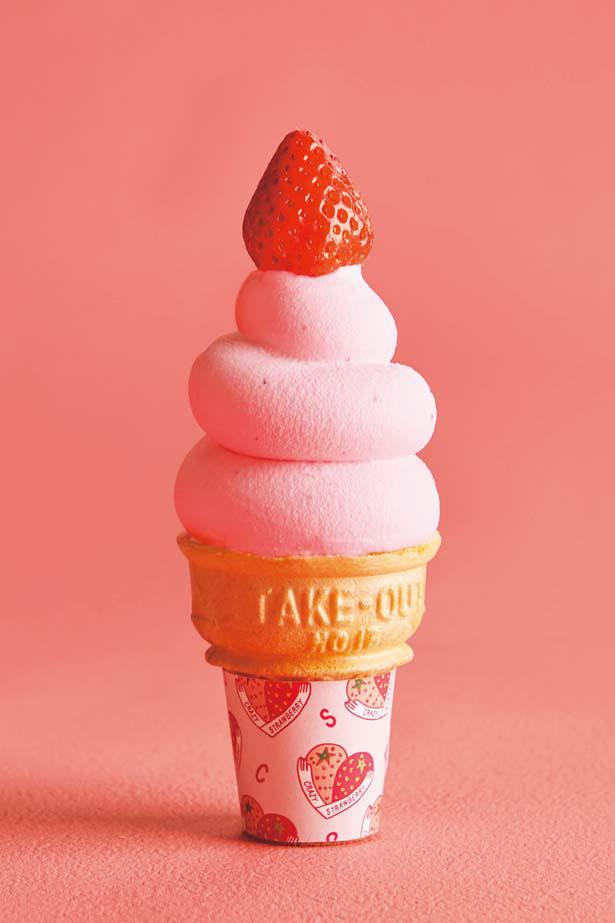 Strawberry Soft-Serve Ice Cream 