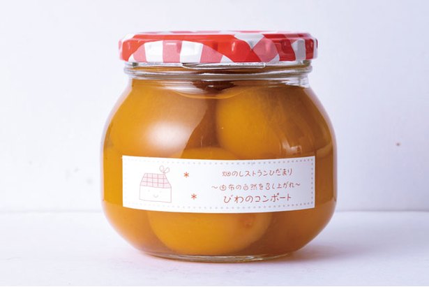 Handmade Biwa no Compote seharga 800 yen / Michi-no-eki Yufuin