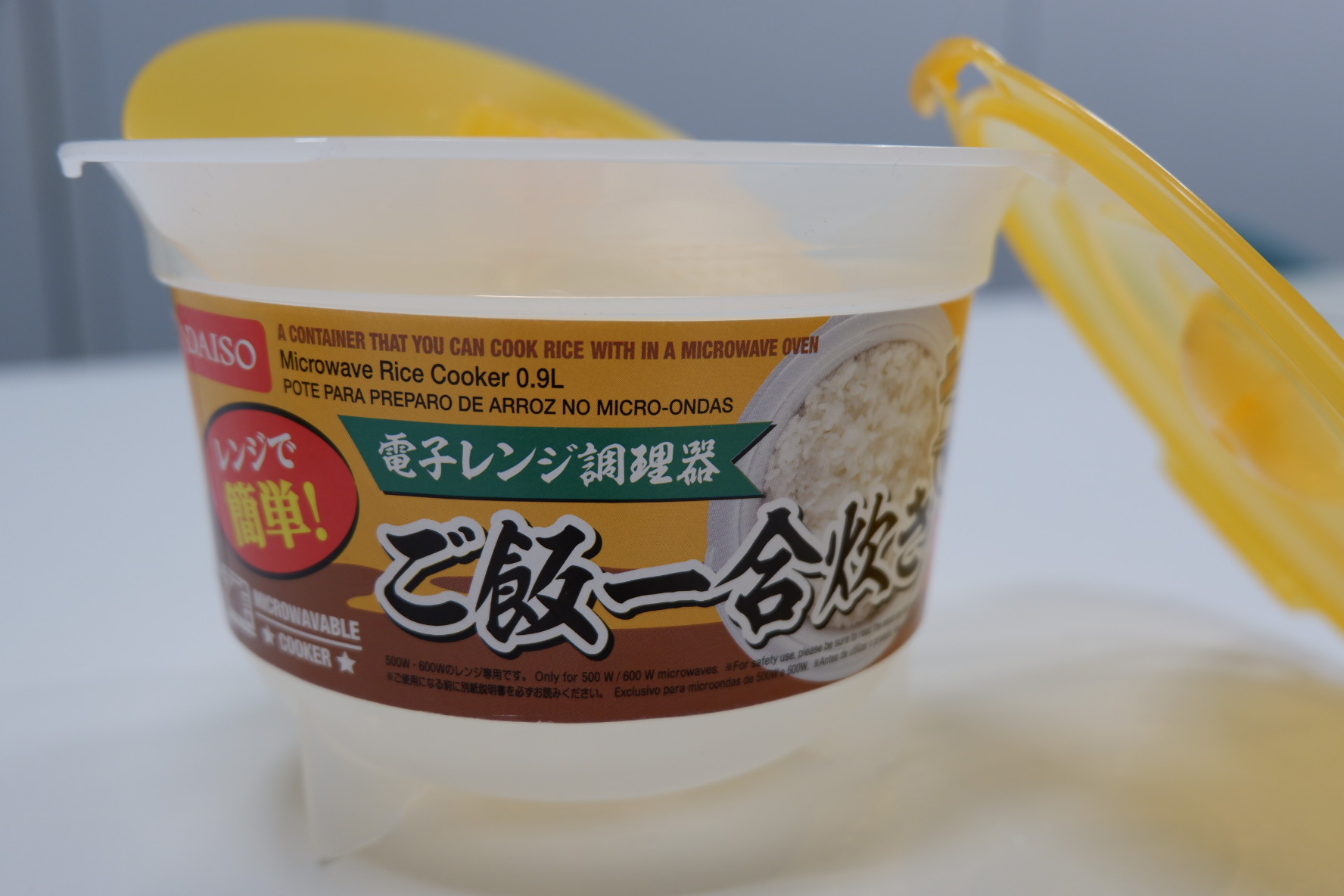 Produk Daiso di Jepang untuk membantu masak dengan microwave. 