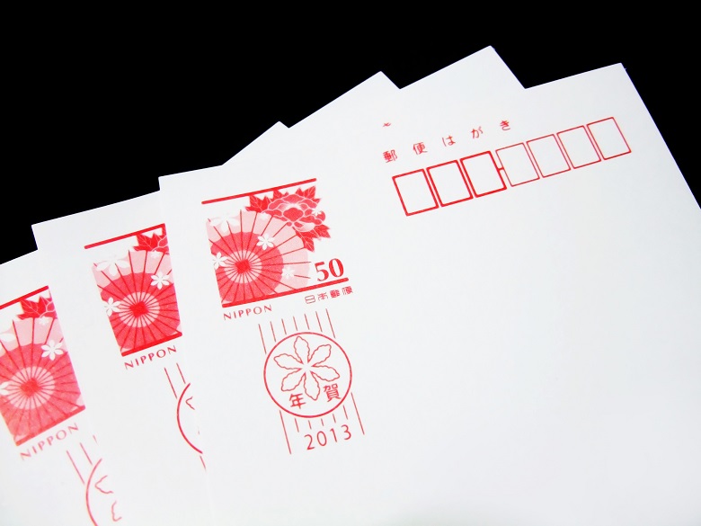 kebiasaan berupa saling mengucapkan salam melalui kartu pos di Jepang yang disebut dengan “Nenga-jyo