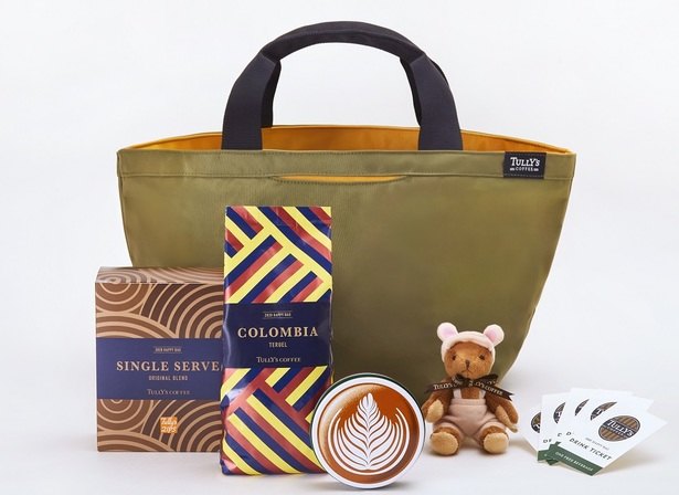 Dua warna tersedia untuk tas keberuntungan harga 3.500, termasuk boneka Animal Symbol Mini Teddy dengan topeng tikus di dalamnya. 