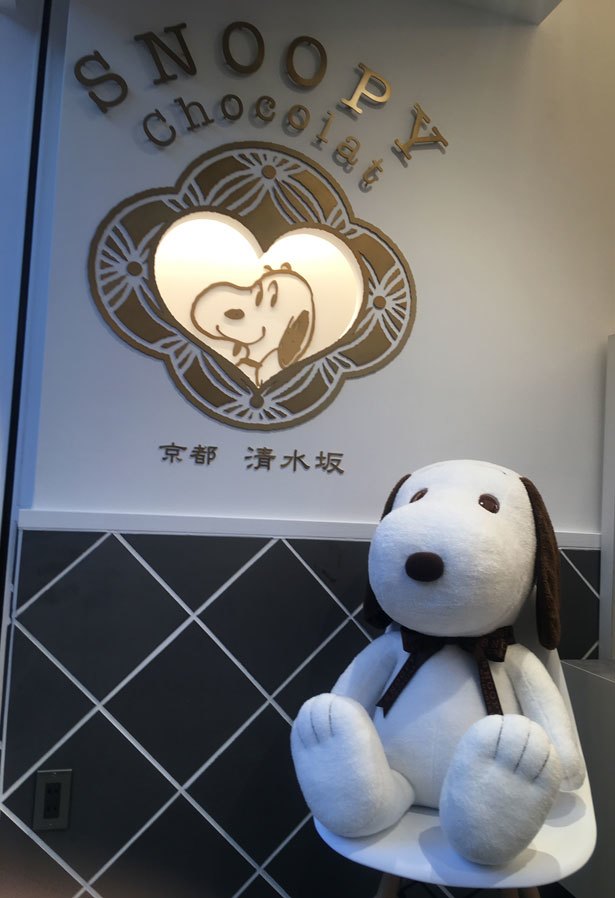 Snoopy besar menyambutmu di pintu masuk SNOOPY Chocolat Kyoto Kiyomizu-zaka.