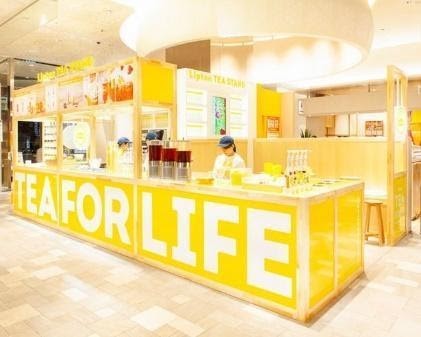 Teh Lipton dapat dinikmati di Fukuoka.