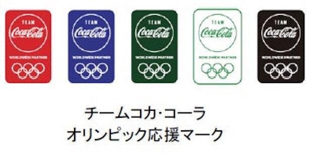 Poin Dukungan Tim Olimpiade Coca Cola