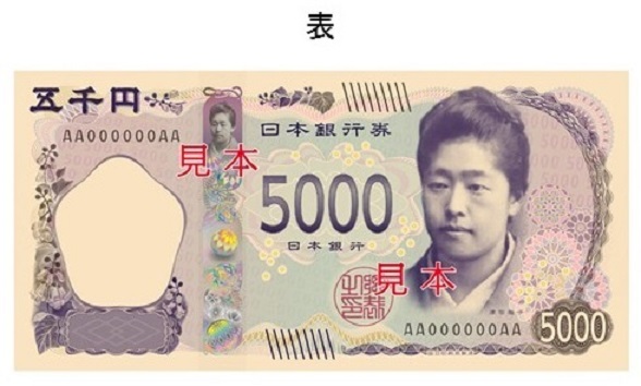 Penggagas pendidikan untuk kaum wanita Jepang, Umeko Tsuda, pada sisi depan uang kertas 5.000 yen yang baru.