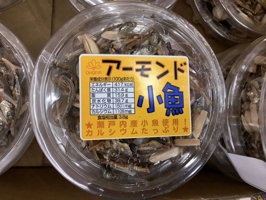 Almond Kozakana/アーモンド小魚.