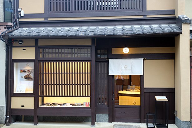 Kyomachiya SAISON DE SETSUKO Kyoto Chocolatery yang telah direnovasi
