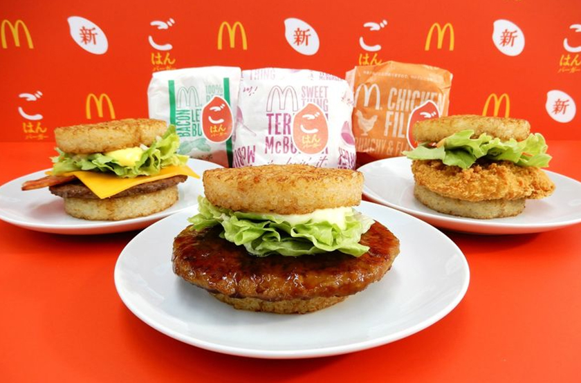 McDonalds Jepang memperkenalkan tiga burger utamanya. Tapi, bukan dengan roti, melainkan dengan nasi!