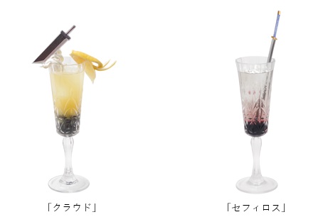 Minuman yang terinspirasi dari karakter protagonis dan antagonis utama FF VII: Cloud Strife (Kiri) dan Sephiroth (Kanan).