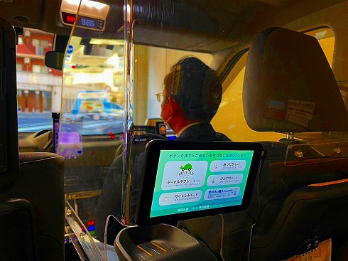 Canggihnya taksi di Jepang, punya fitur Silent Mode untuk penumpang