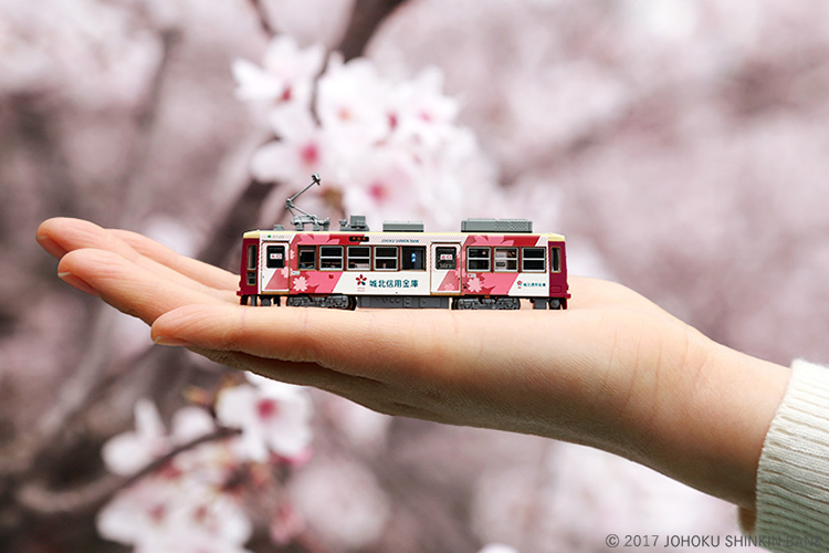 Miniatur kereta trem tipe 7700