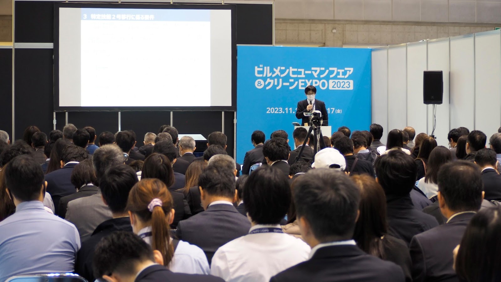 Building Maintenance Human Fair & Clean EXPO 2023 di Tokyo Big Sight East Exhibition Hall 1-3