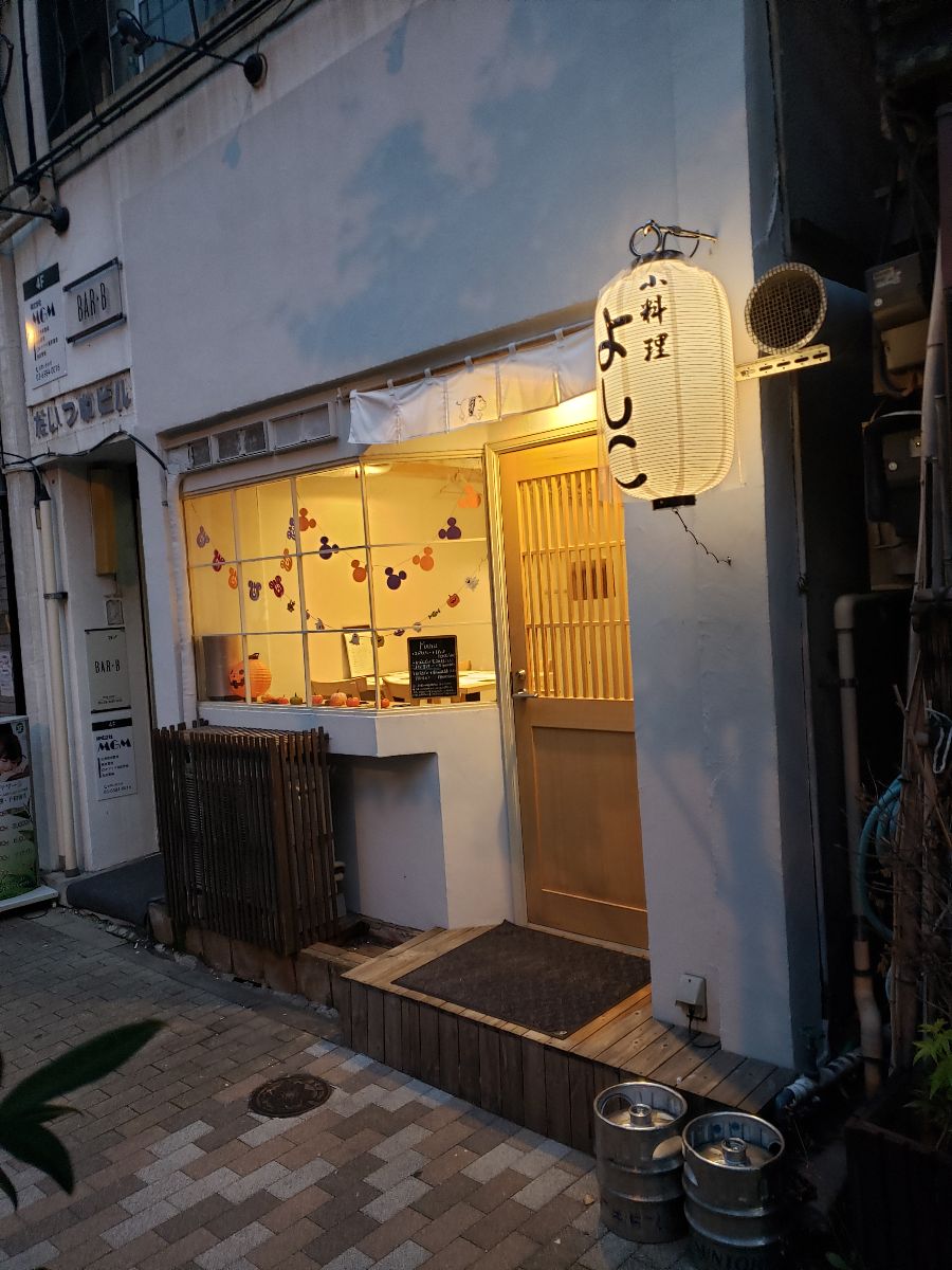 Kedai yang dijalankan oleh okami-san, dimana kamu bisa menikmati hidangan obanzai dan kari. Mereka menawarkan berbagai pilihan minuman, serta obanzai dan masakan yang menggunakan banyak rempah. Menu di kedai ini selalu berubah setiap hari.