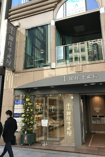 Ginza Seigetsudo Honten