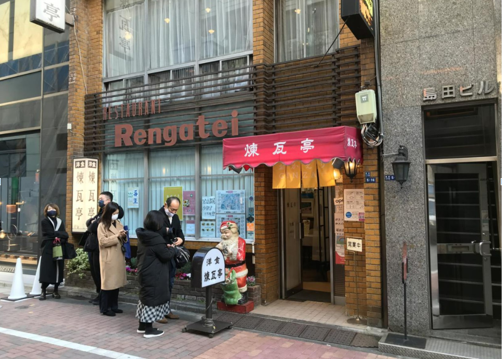 Rengatei adalah restoran bergaya Barat yang didirikan pada tahun 1895 (Meiji 28). Di Ginza, restoran ini baru buka pada tahun 1964 (Showa 40).
