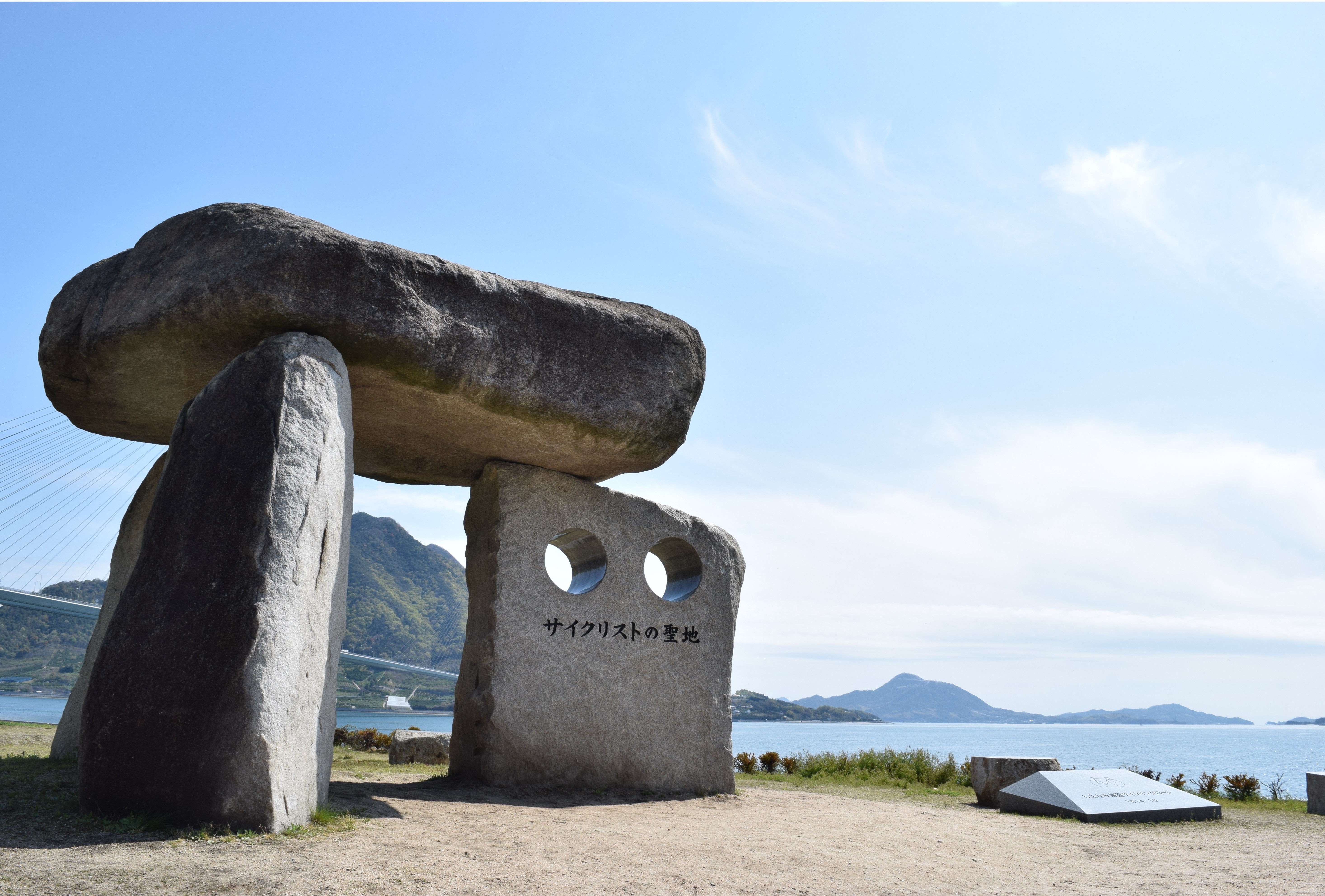 Oshima ishi atau batu Oshima (大島), salah satu batu berharga paling terkenal di Jepang.