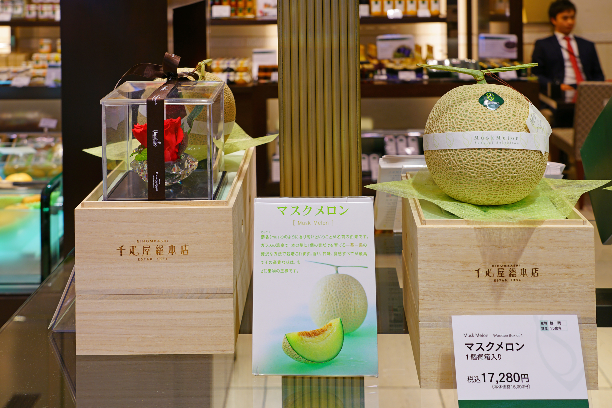 View of expensive musk melon fruit with perfect shapes for sale in a Japanese department store. Japan has a very protected agriculture.