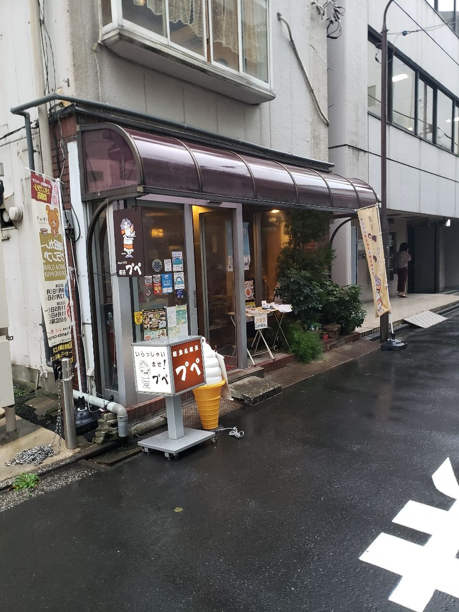 Kissa Pupe, kedai kopi bersejarah di Kanda, Jepang.