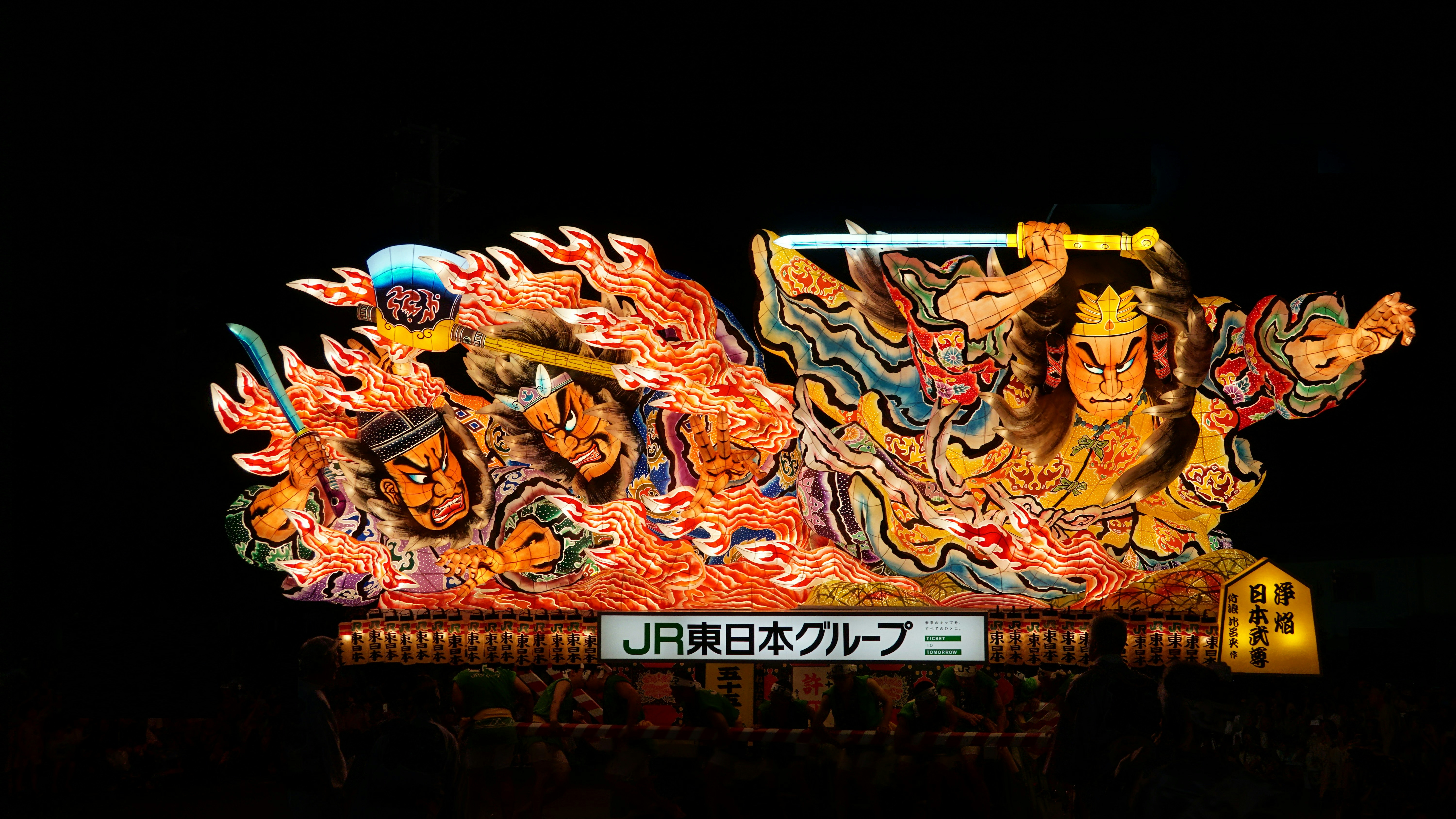 Festival Nebuta Aomori di Prefektur Aomori, Jepang. (KARAKSA MEDIA PARTNER)