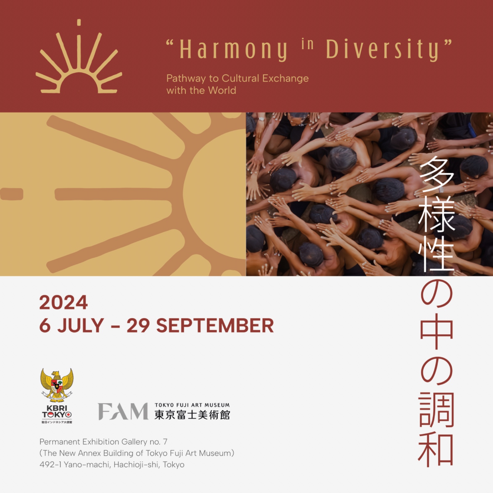 Pameran karya seni bertajuk “Indonesia: Harmoni dalam Keberagaman – Jalan Menuju Pertukaran Budaya dengan Dunia” di Tokyo Fuji Art Museum pada 6 Juli sampai 29 September 2024. (DOK. KBRI TOKYO JEPANG)