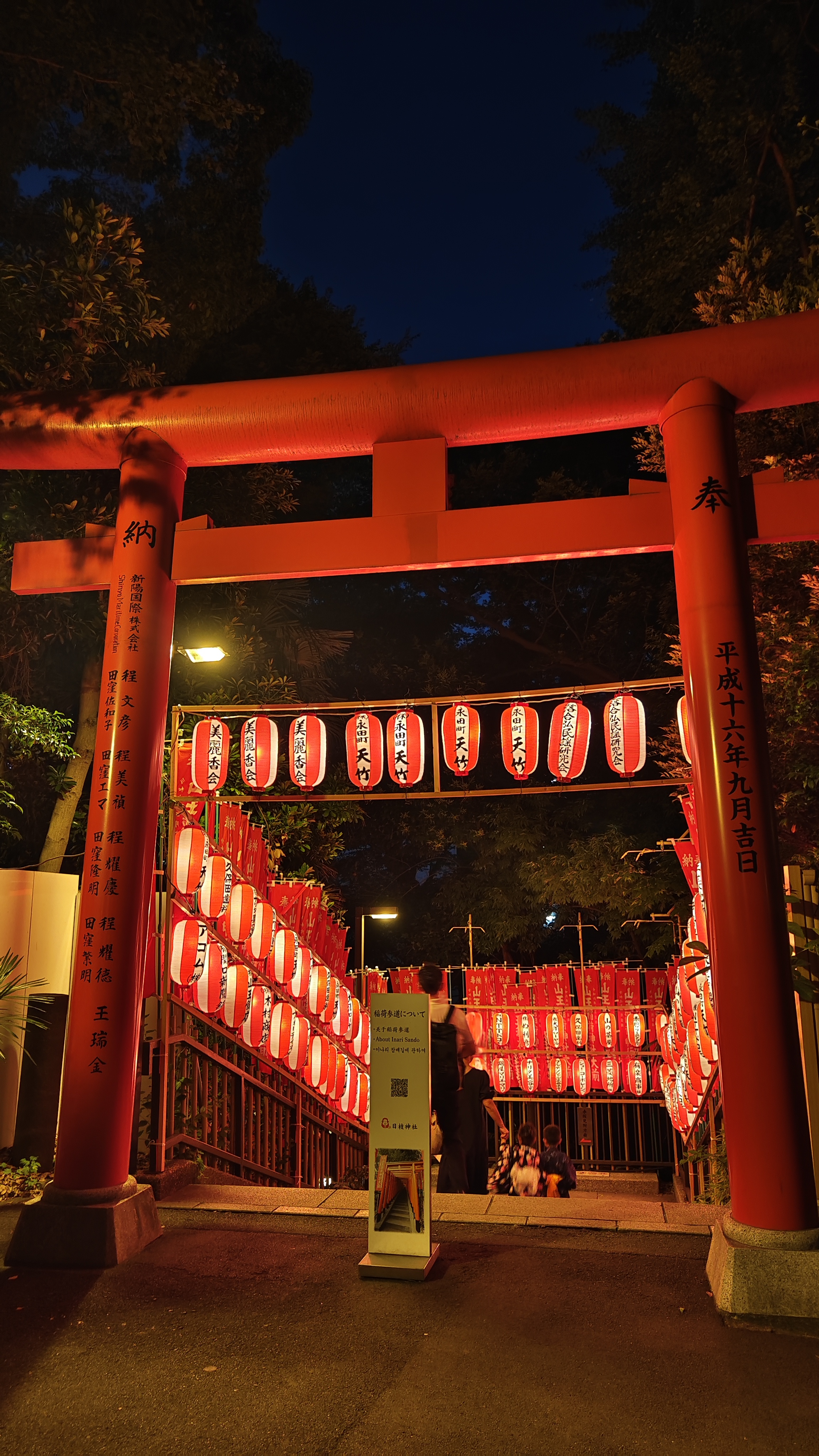 Kuil Hie, dekat dengan lokasi Sannou Matsuri, festival musim panas di Jepang. (HOSHIMACHI YOZORA VIA KARAKSA MEDIA PARTNER)