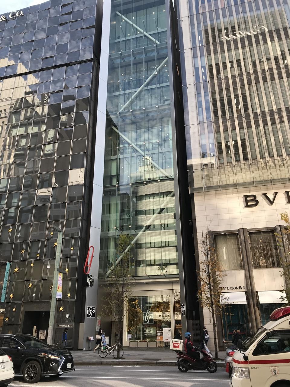 Gedung Itoya Main Square. (GINZA INFORMATION MANAGEMENT (GIM) VIA MEQQE BOOK)