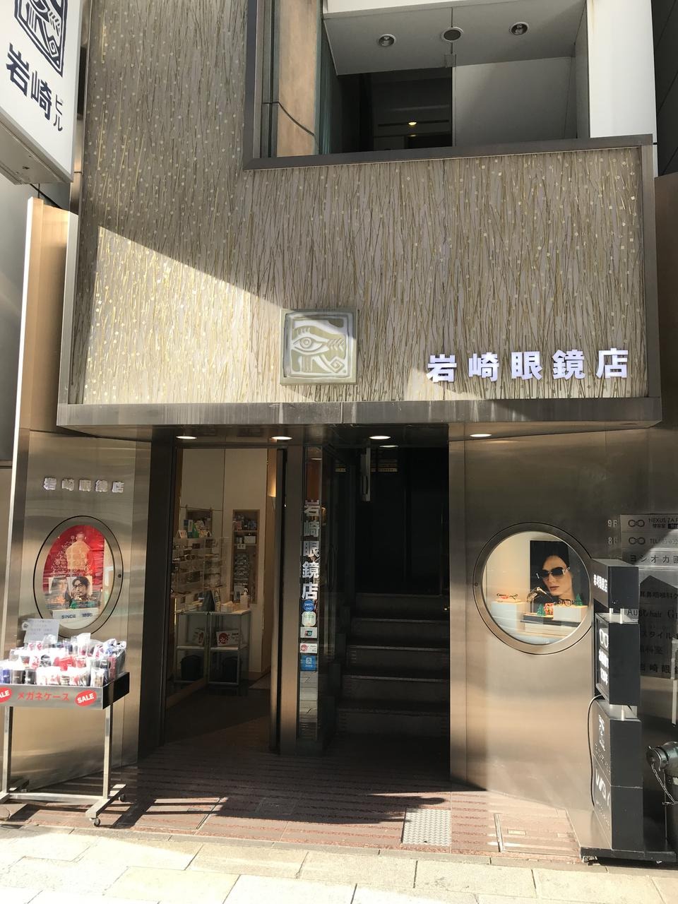 Toko kacamata legendaris di Ginza berusia lebih dari 100 tahun: Iwasaki Optician. (GINZA INFORMATION MANAGEMENT (GIM) VIA MEQQE BOOK)