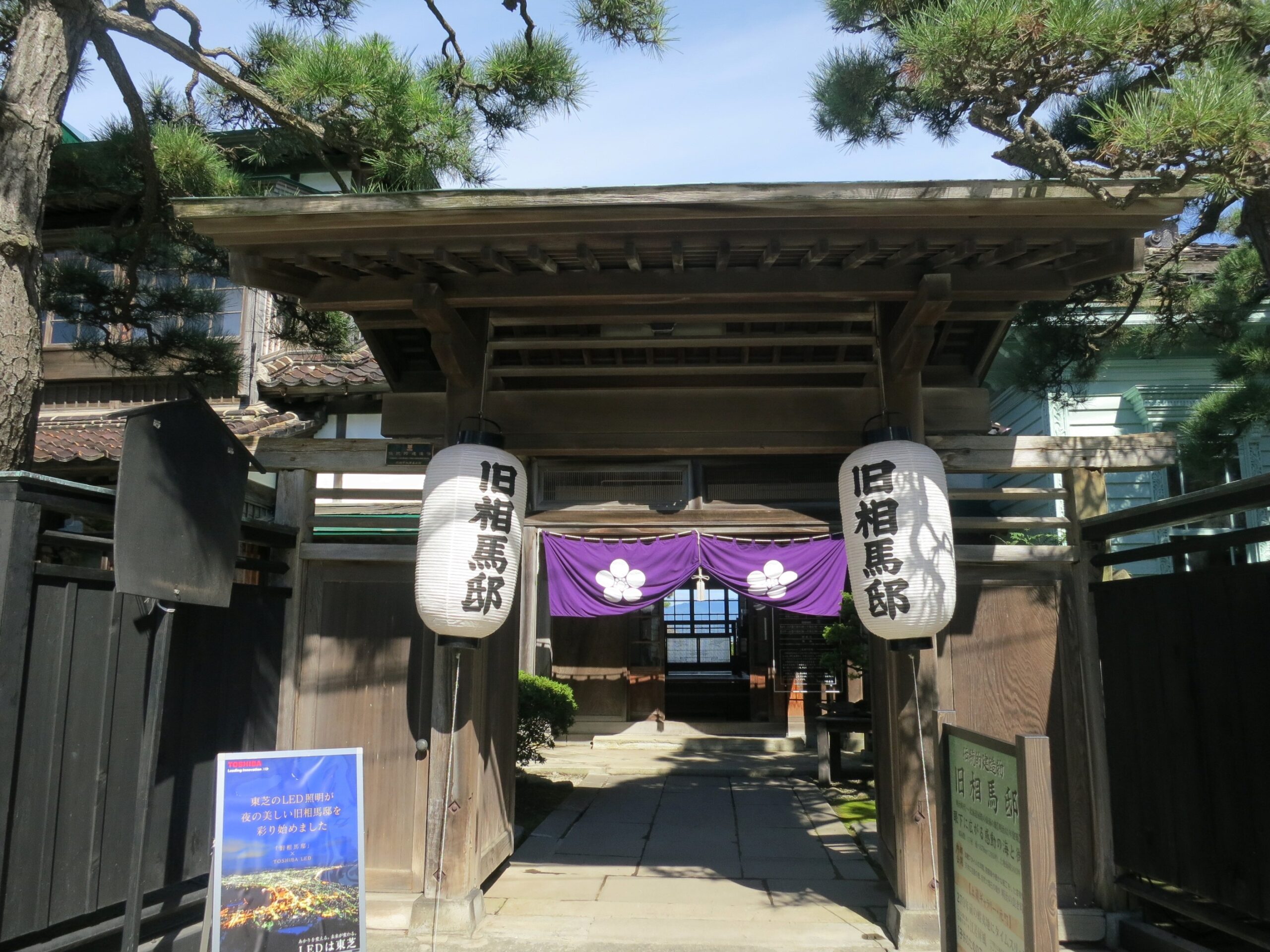 Tempat wisata sejarah di Hakodate, Hokkaido, Jepang: The Old Souma House. (HAKODATE OFFICIAL TRAVEL GUIDE HOKKAIDO/HAKODATE PHOTO LIBRARY)
