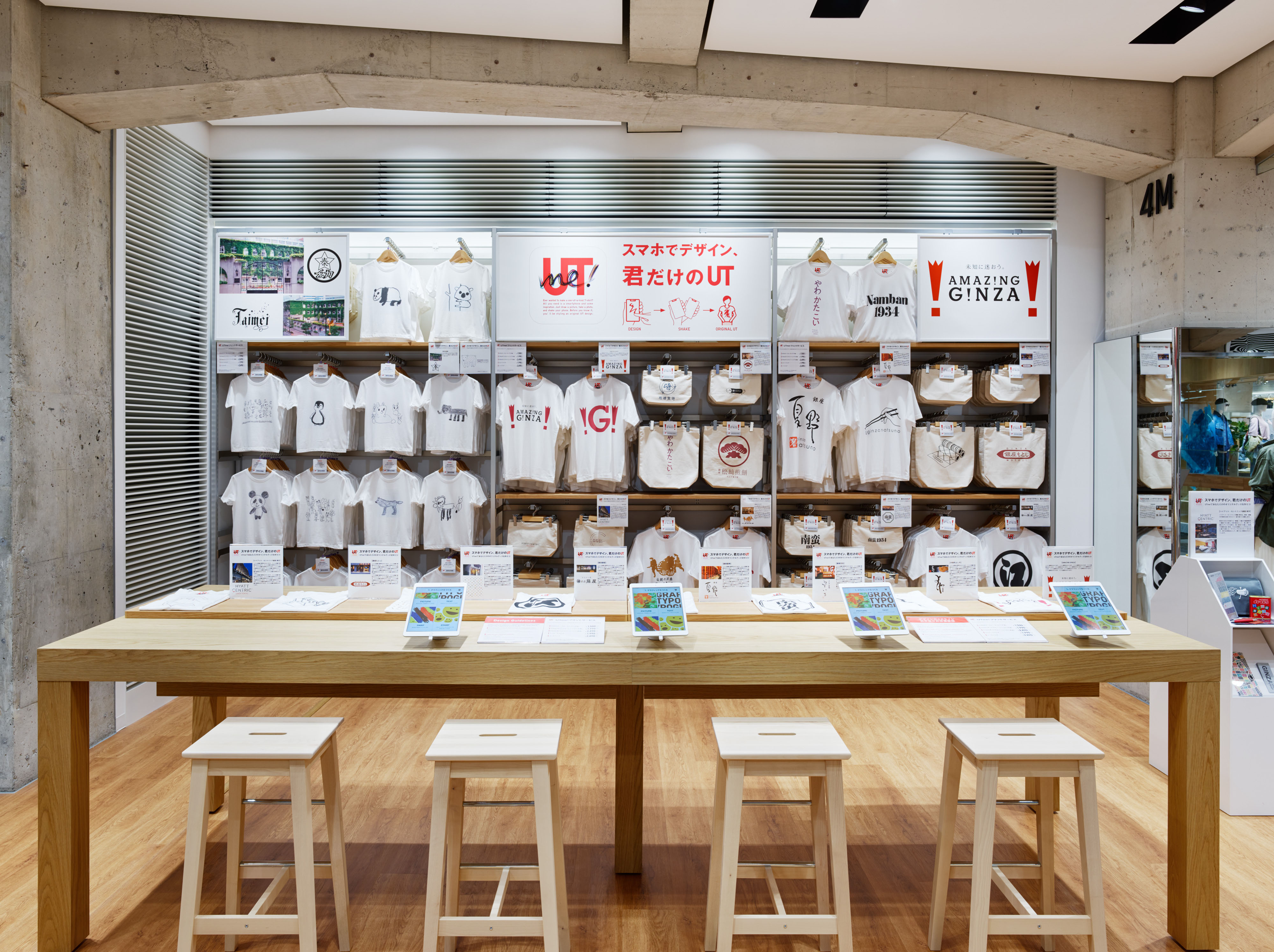 Uniqlo Tokyo di Marronnier Gate Ginza 2 menyediakan layanan UTme!, pengunjung bisa pilih desain ekslusif untuk dicetak di barang fesyen tertentu. (KARAKSA MEDIA PARTNER)