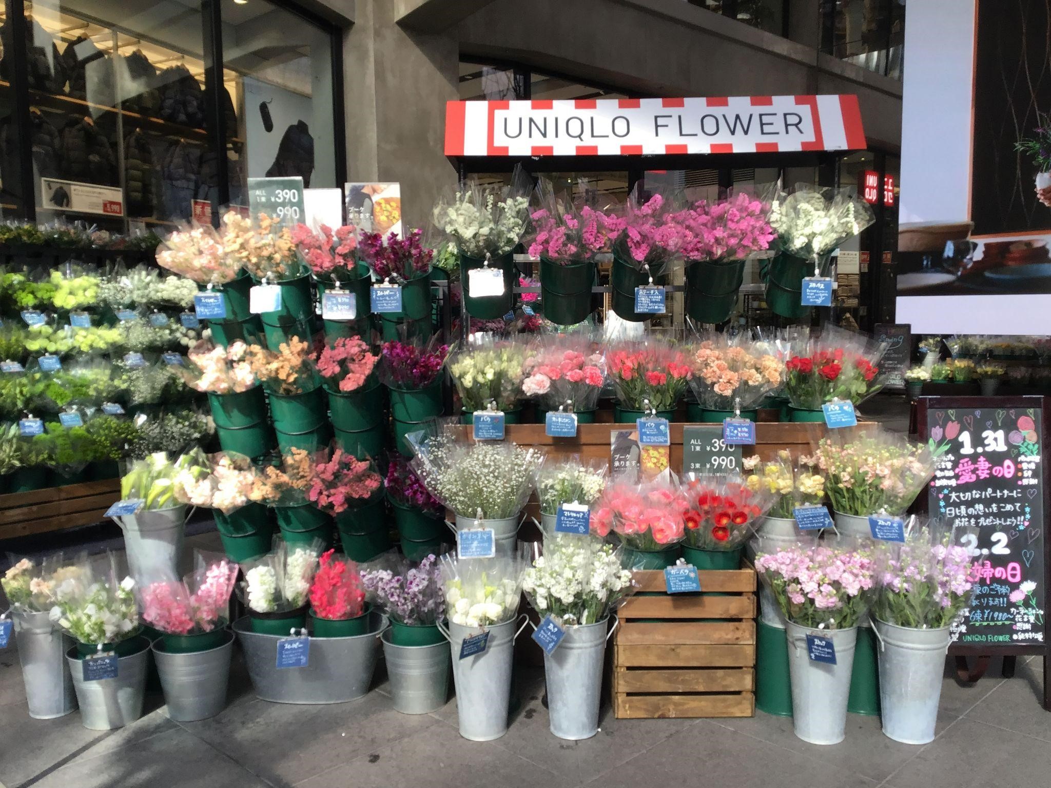 Bunga-bunga berwarna-warni yang berganti-ganti sesuai musim siap menyambutmu di depan toko UNIQLO FLOWER di Tokyo, Jepang.