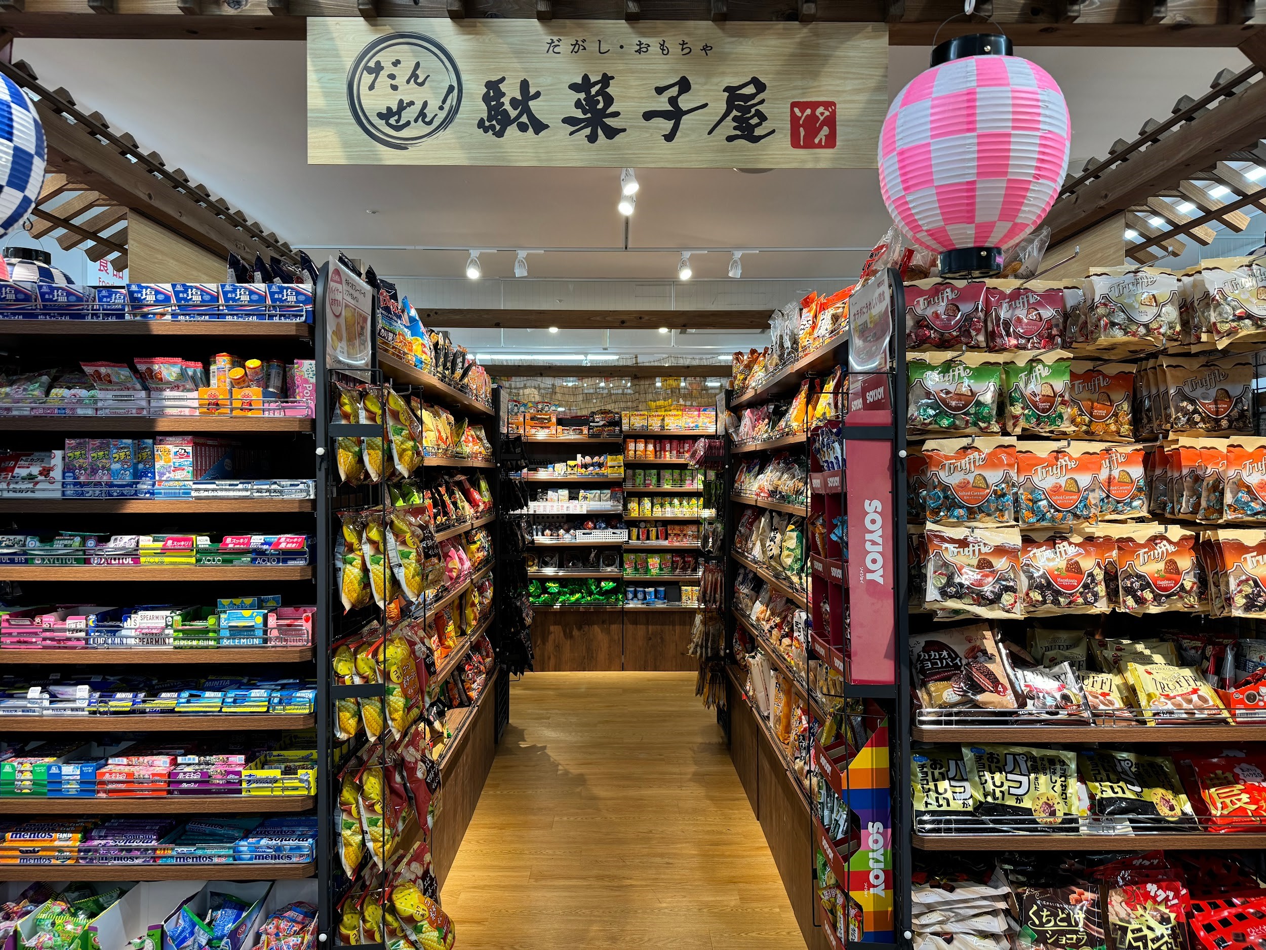 Beragam camilan yang ada di dagashi-ya Daiso di Marronnier Gate Ginza 2.