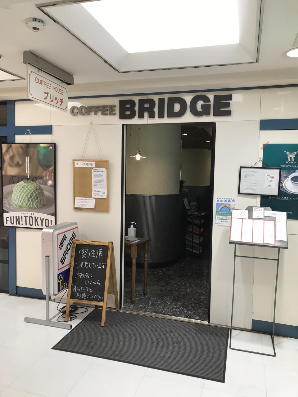 Coffee BRIDGE, kafe di Ginza Tokyo yang disukai penulis. (GINZA INFORMATION MANAGEMENT (GIM) VIA MEQQE BOOK)