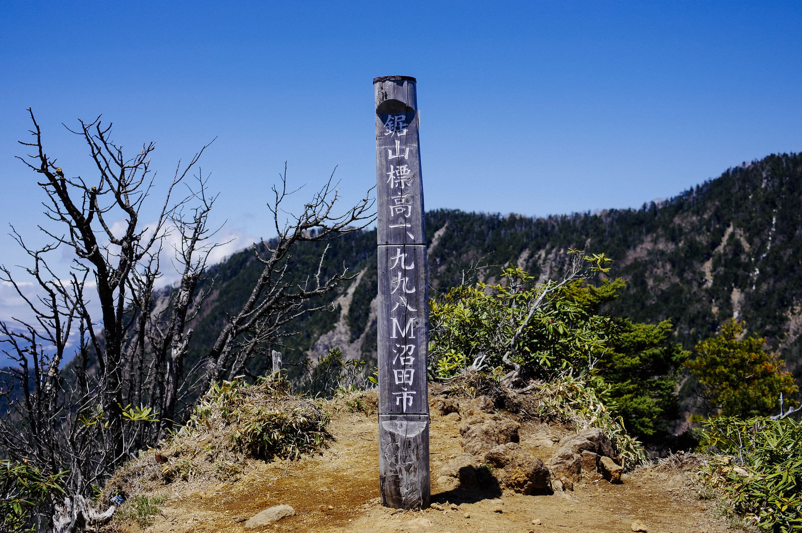 Gunung Nokogiri di Prefektur Chiba yang dapat didaki. (KARAKSA MEDIA PARTNER)