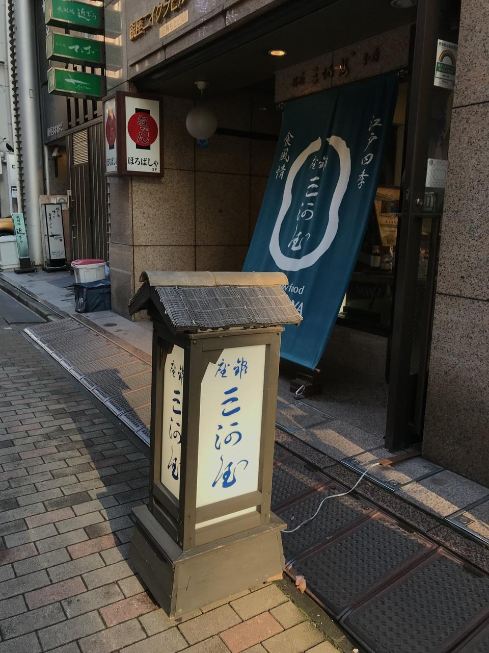 Ginza Mikawaya, toko bumbu di Ginza sudah berdiri selama lebih dari 100 tahun.