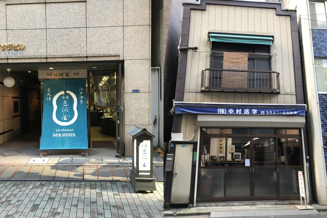 Toko di Ginza yang berdiri sejak lebih dari 100 tahun lalu.